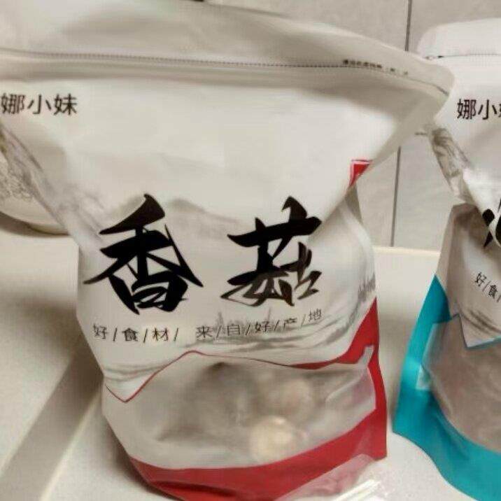 新货小香菇金钱菇东北农家自产香菇蘑菇花冬菇新货菌菇干货250g/5