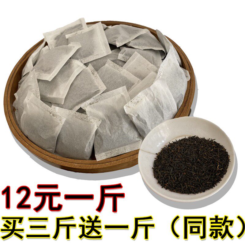 正山小种红茶末包专为饭店餐厅奶茶店设计香气浓郁口感醇厚小袋装