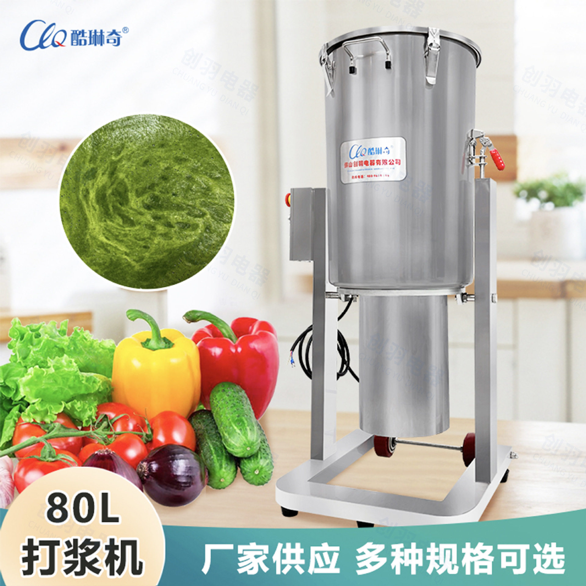 优选多功能大容量果汁机 强力姜蓉胡萝卜西红柿腌制酸菜打浆机