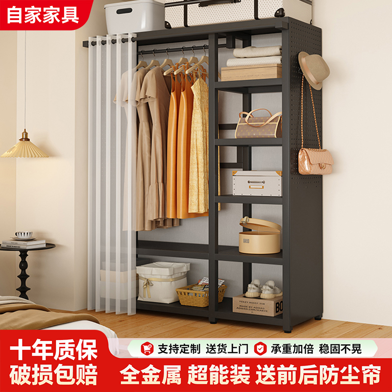 全金属洞洞板衣帽架家用卧室开放式防尘挂衣架落地衣柜置物架神器