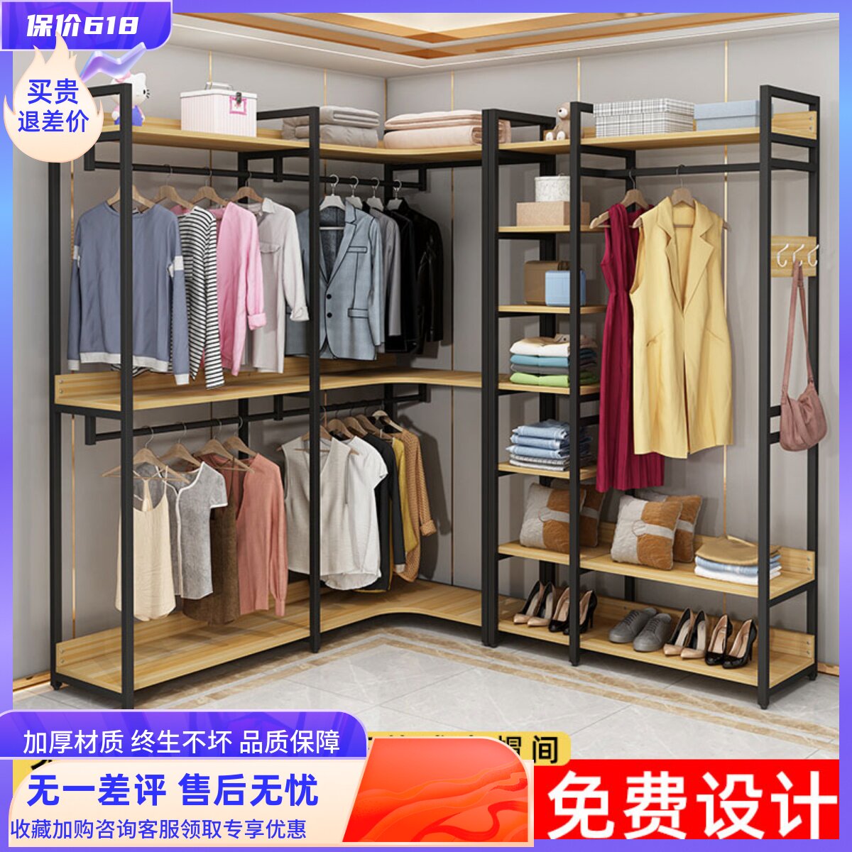 开 放式衣帽间架子组装自制挂衣架落地卧室金属衣柜转角衣帽架定