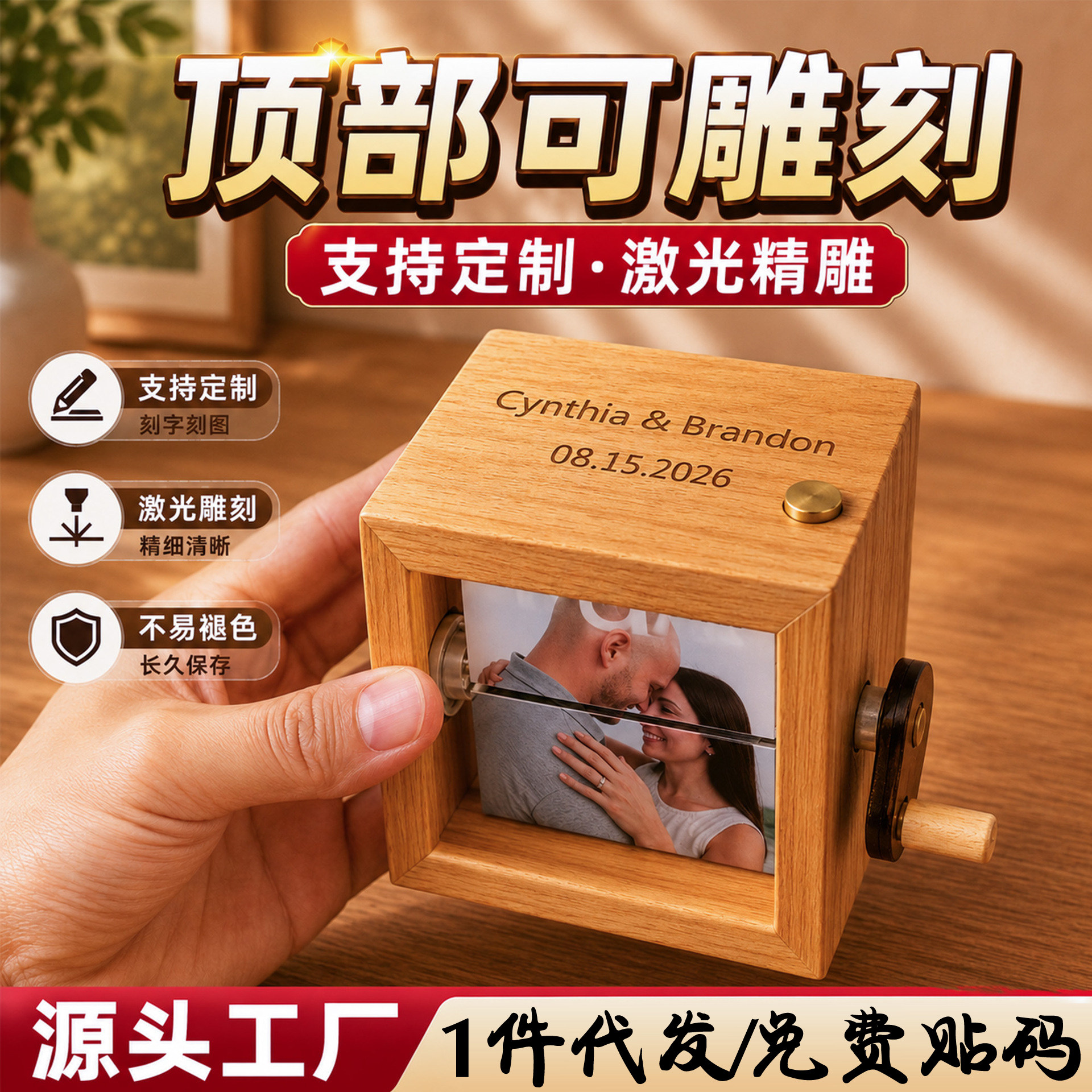 定制实木手摇翻页画册跨境创意