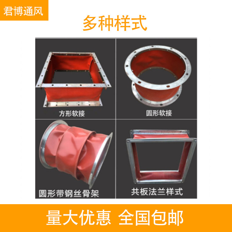 风机防火帆布圆形软连接空调出风口风管防震减震加厚硅肽超值热卖图片