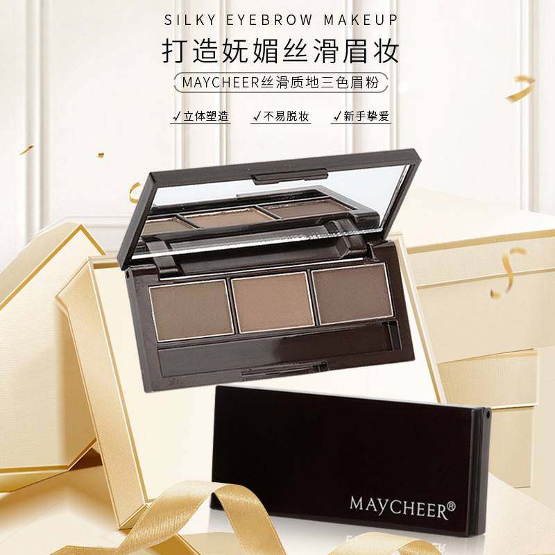 美茜儿妩媚三色丝滑眉粉易上色不晕染不易脱妆防水防汗自然立体