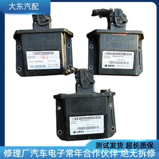 众泰Z500吉利猎豹海马江淮风行邦奇VT2 VT5变速箱波箱电脑板 VT3