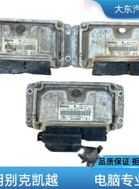 上海通用别克凯越发动机电脑板ECU电路版0261S04005/0261S04610
