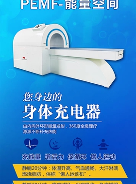 360热疗内透议可以定制按摩美容水疗水疗spa机机射频仪