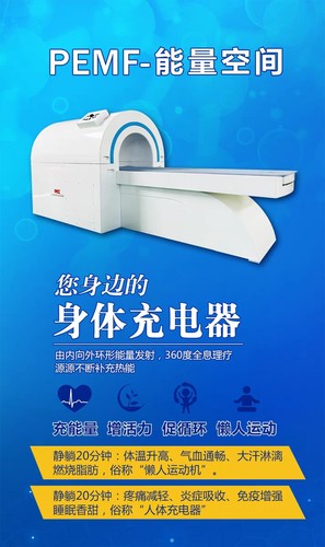 360热疗内透议可以定制按摩美容水疗水疗spa机机射频仪