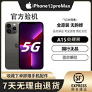 Apple 苹果iPhone13ProMax国行苹果13双卡5G手机全网通激活正品