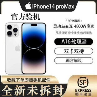 Apple苹果iPhone14ProMax手机国行全新苹果14pro双卡5G全网通原封