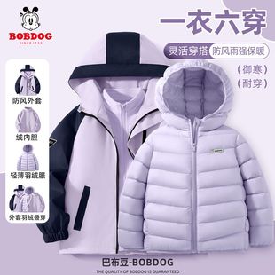 巴布豆冲锋衣三合一女童外套冬季儿童可拆三防中大童羽绒服三件套