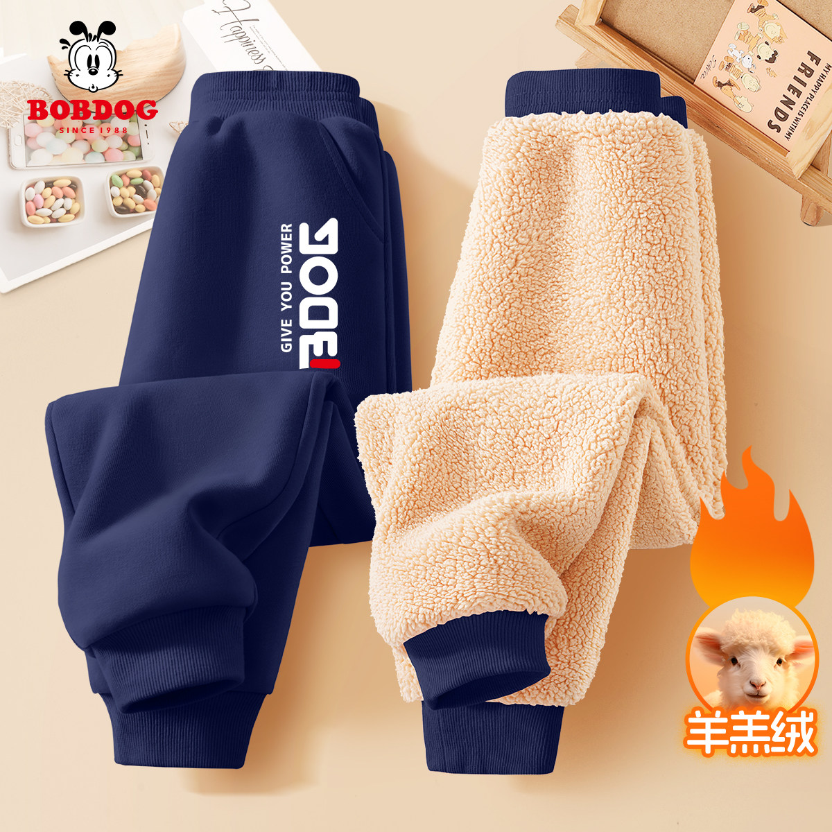 巴布豆加绒加厚儿童运动长裤