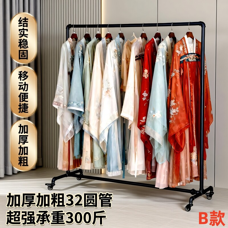 服装厂干洗店挂衣架直播间展示架