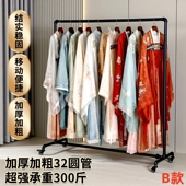服装 店展示架水管带轮直播间挂衣架干洗店服装 厂落地挂衣架龙门架