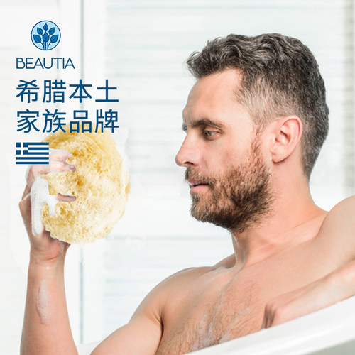 BEAUTIA希腊天然海绵男士洗澡