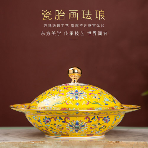 兆尊鲍翅盘骨瓷珐琅彩