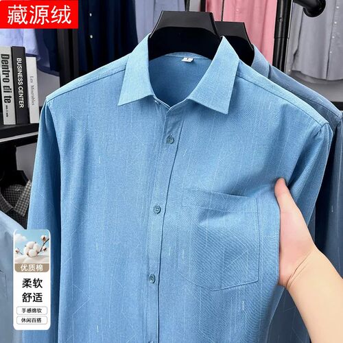 藏源绒中年男士长袖衬衫高品质翻领有口袋休闲棉衬衣春秋季爸爸装