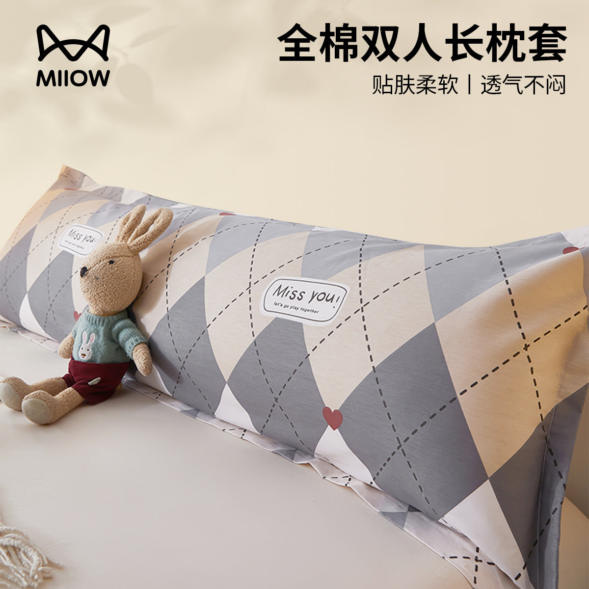 48cmX120cm �ľ������޳�����-��ֻװ��������о�� ��ͷ��1.8�����´��޼ӳ���о��