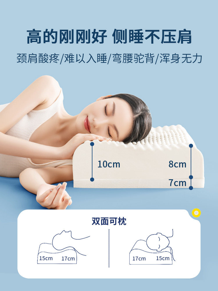 THAI NATURAL LATEX PILLOW GENUINE PILLOW TO PROTECT THE CERVICAL SPINE TO HELP SLEEP HEIGHTENED AND THICKENED ADULT RUBBER SILICONE PILLOW CORE