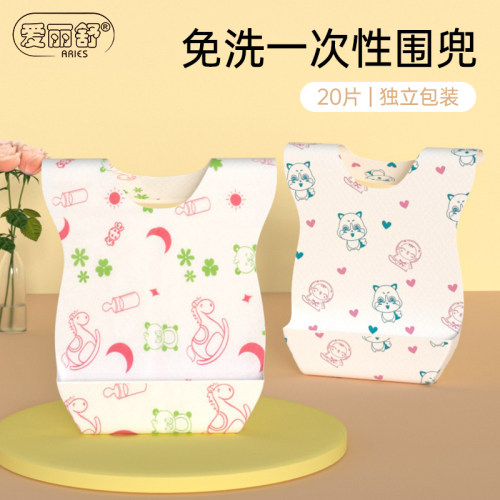 咪芽婴儿一次性免洗围兜20片