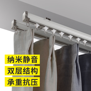 窗帘杆滑轮铝合金白色配件 静音加厚窗帘轨道直轨滑轨双轨导轨侧装