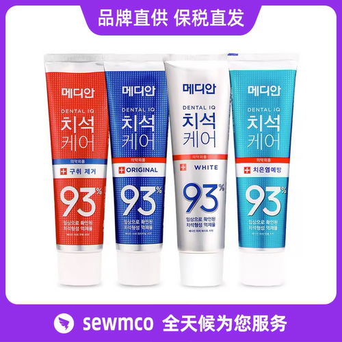 【品牌直供】韩国爱茉莉麦迪安93牙膏 清洁清新口气亮白去黄3支30