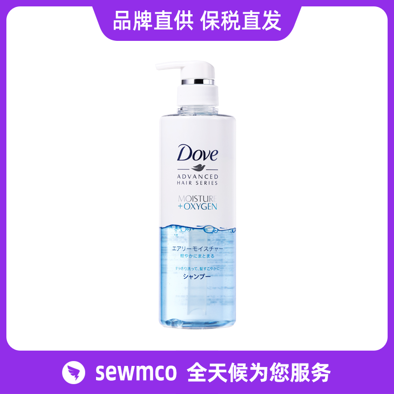 多芬洗发水空气感无硅油