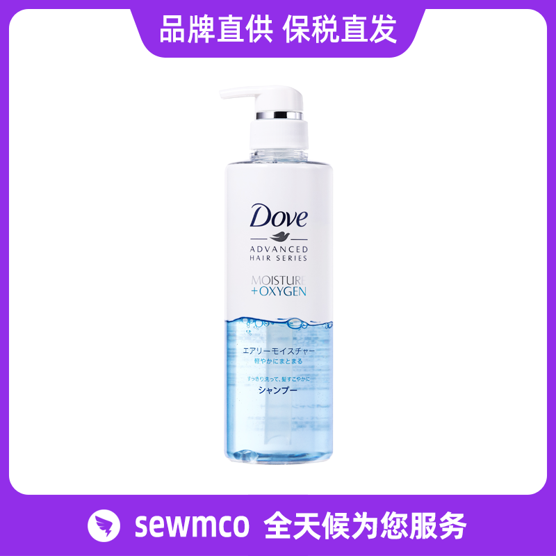 多芬洗发水dove空气感无硅油丰盈蓬松柔顺改善毛躁修护损伤480ml