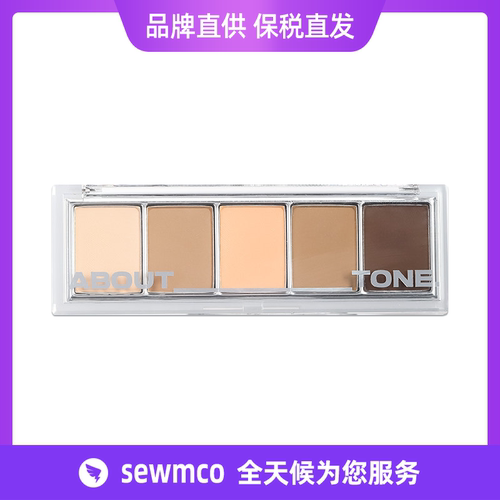 韩国ABOUT_TONE五色眼影盘 色眼影多功能盘 眼部修饰 易上色 9g