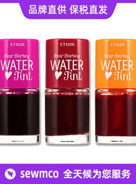 韩国原装进口化妆品伊蒂之屋ETUDE HOUSE咬唇液唇膏彩色持久唇彩