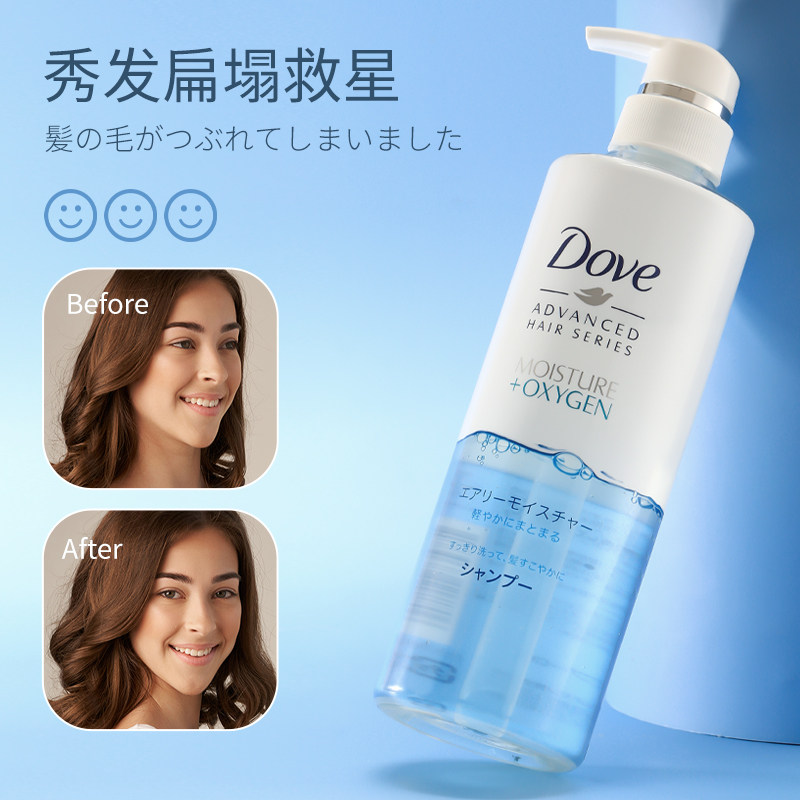 多芬洗发水dove空气感无硅油丰盈蓬松柔顺改善毛躁修护损伤480ml