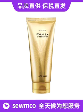 【品牌直供】韩国伊思蜗牛晶钻洗面奶黄色 深层清洁男女通用150ml