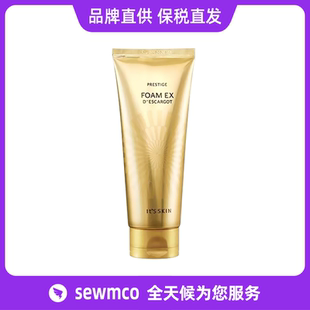 伊思晶钻黄色洗面奶 3支  效期26.5.7 特价 品牌直供