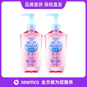 240ml 正装 1瓶240ml 高丝卸妆油新款 2瓶480ml 3瓶720ml