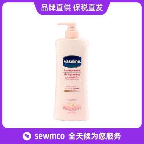 正品Vaseline凡士林身体乳烟酰胺身体乳润肤露400ml 1瓶/2瓶/3瓶