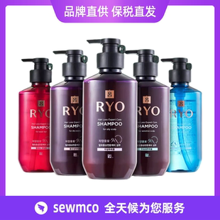 【保税直发】紫吕洗发水  洗护紫吕黑吕护发素 油性 中干性 去屑