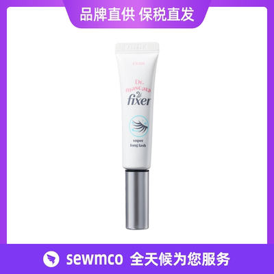 韩国ETUDE HOUSE 伊蒂之屋 爱丽小屋睫毛雨衣 睫毛膏卷翘纤长定型