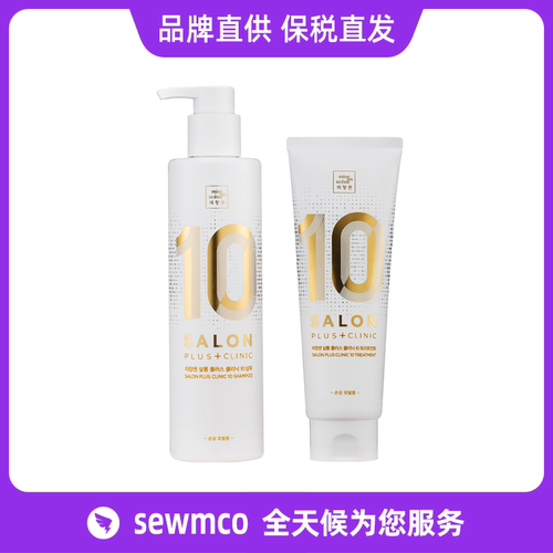 【保税仓直发】韩国爱茉莉沙龙护理氨基酸10秒洗发水烫染修护控油