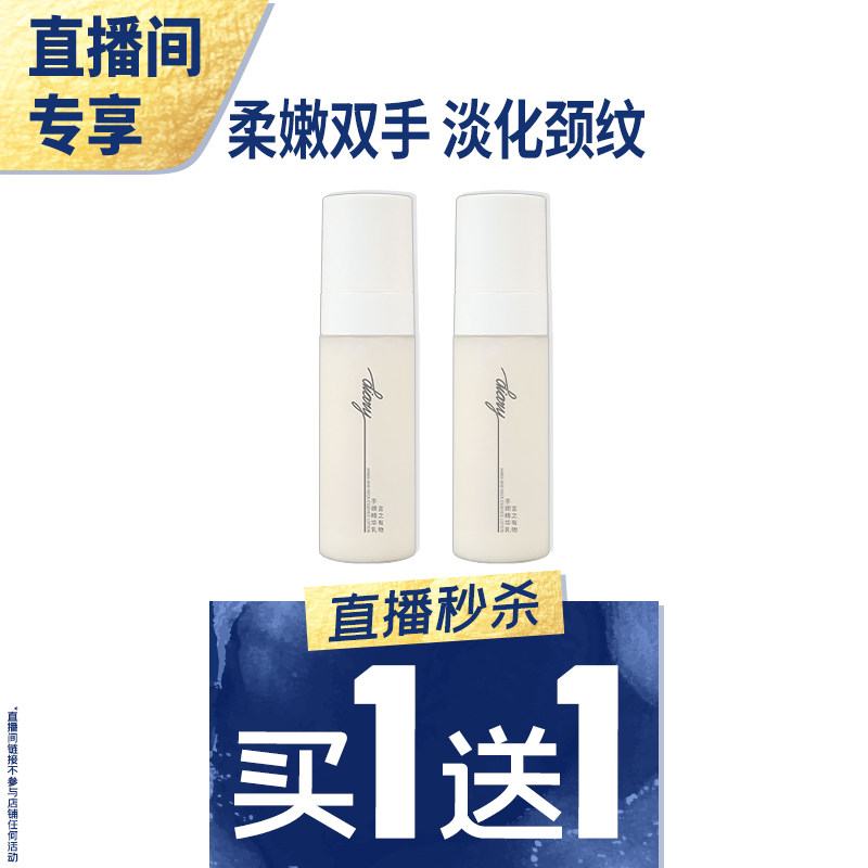 言之有物烟酰胺手部保湿精华