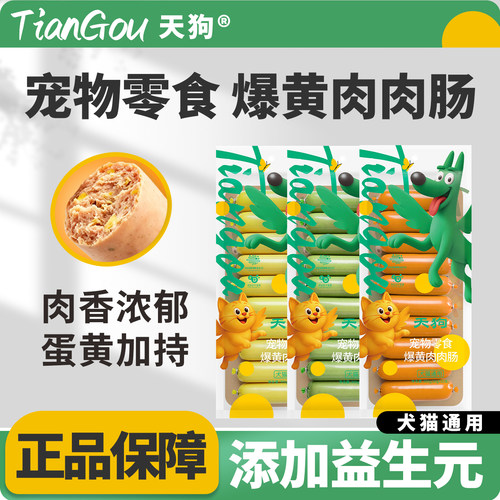 添加蛋黄碎解馋又健康