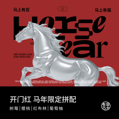 有容乃大Good Start 2026开门红新年限定意式拼配浅焙深焙咖啡豆