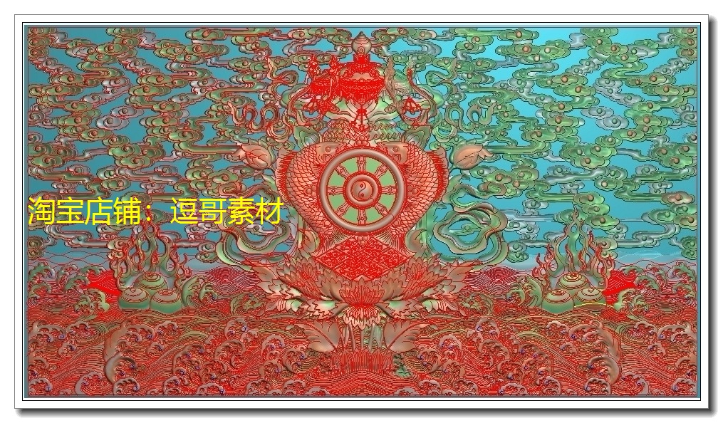 佛教八宝藏式莲花吉祥八宝祥云背板挂屏精雕图浮雕