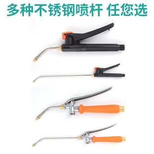 电动喷雾器喷枪农用授粉器喷头高压雾化多功能果园打药机加厚喷嘴