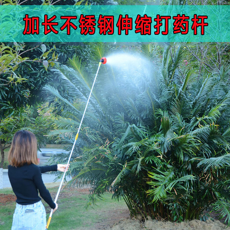 果树打药喷枪喷雾器加长喷杆