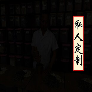 百年非遗膏方肝囊肿治疗正品的药肝血管瘤消囊去除单多发性肾消襄