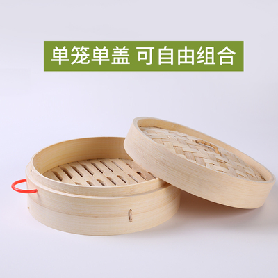 蒸吉祥福建宁德双耳防烫竹蒸笼