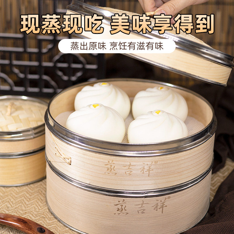 家用手工编织不锈钢柳衫木小蒸笼