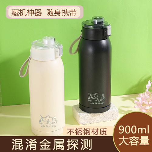 金属杯子防金属探测仪才是最靠谱