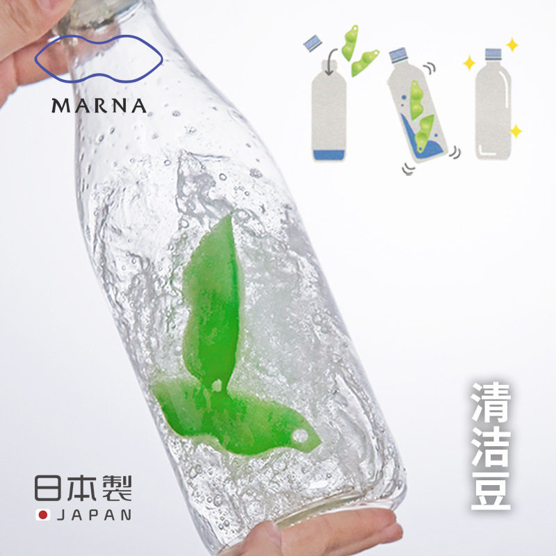 日本进口MARNA海绵擦绿色豌豆毛刷清洁玻璃保温瓶奶ins小红书神器