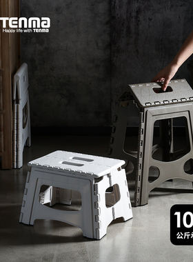 日本天马可折叠凳子 tenma户外便携野餐钓鱼马扎家用换鞋黑色绿色